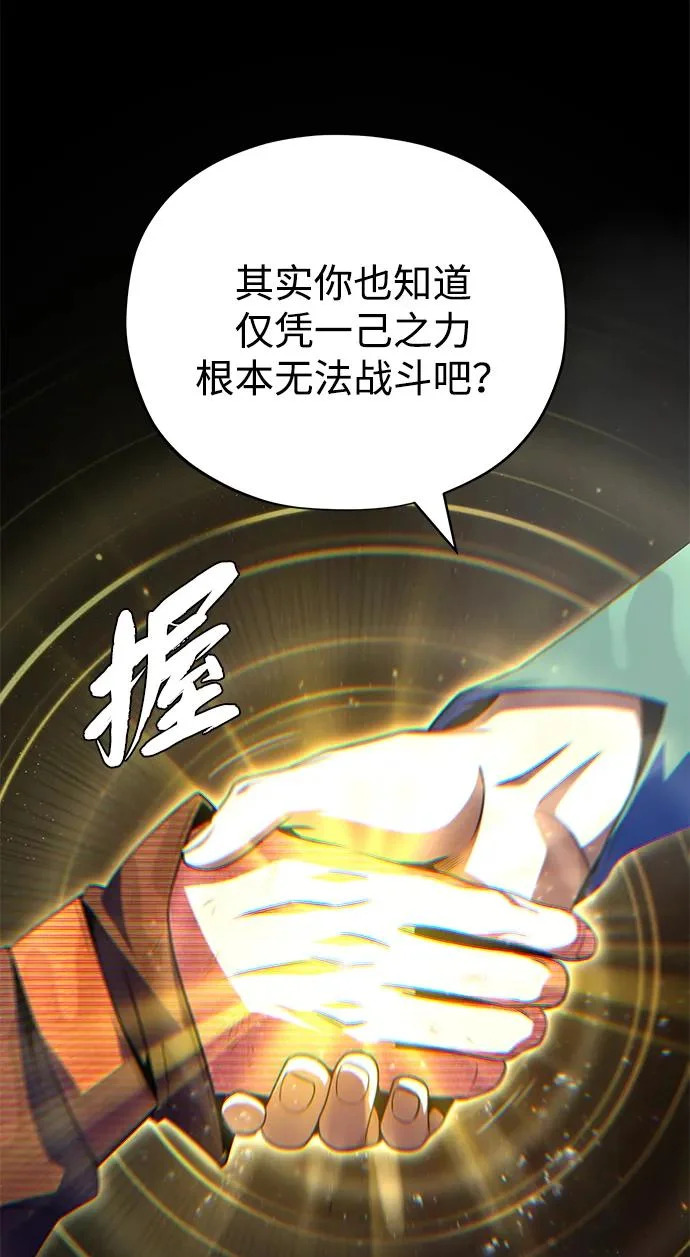 第154话 考验 第119页
