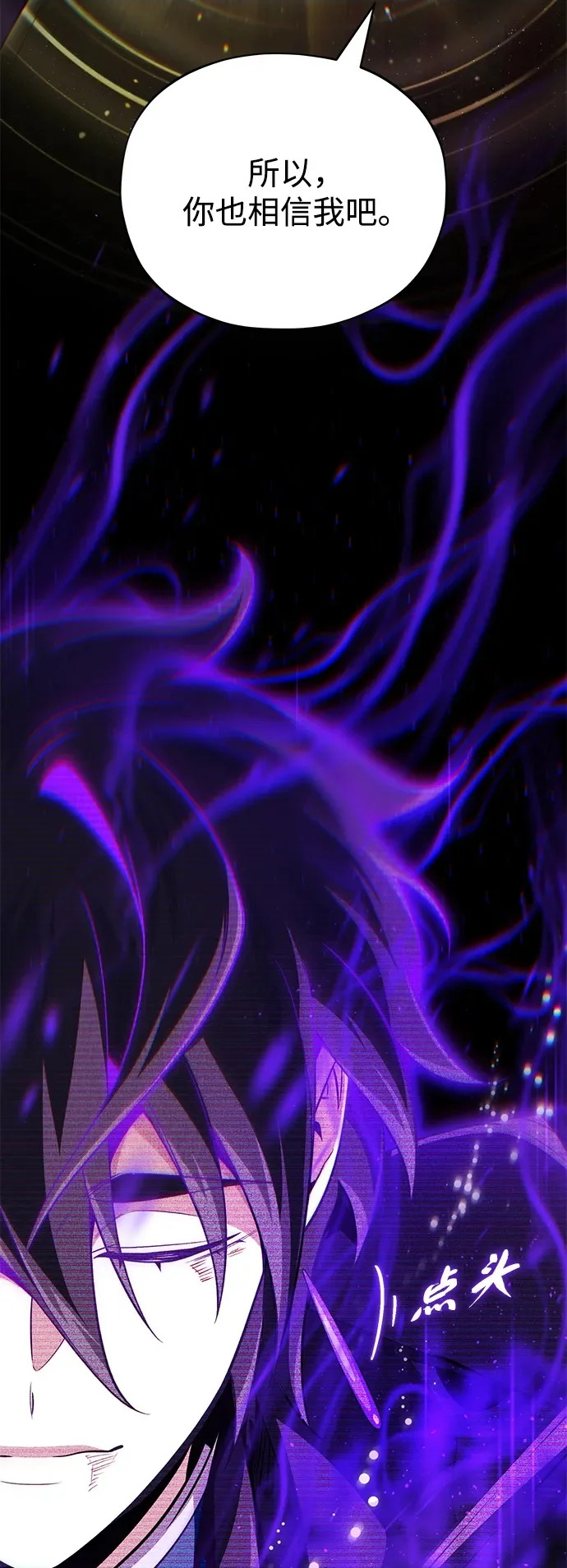第154话 考验 第120页