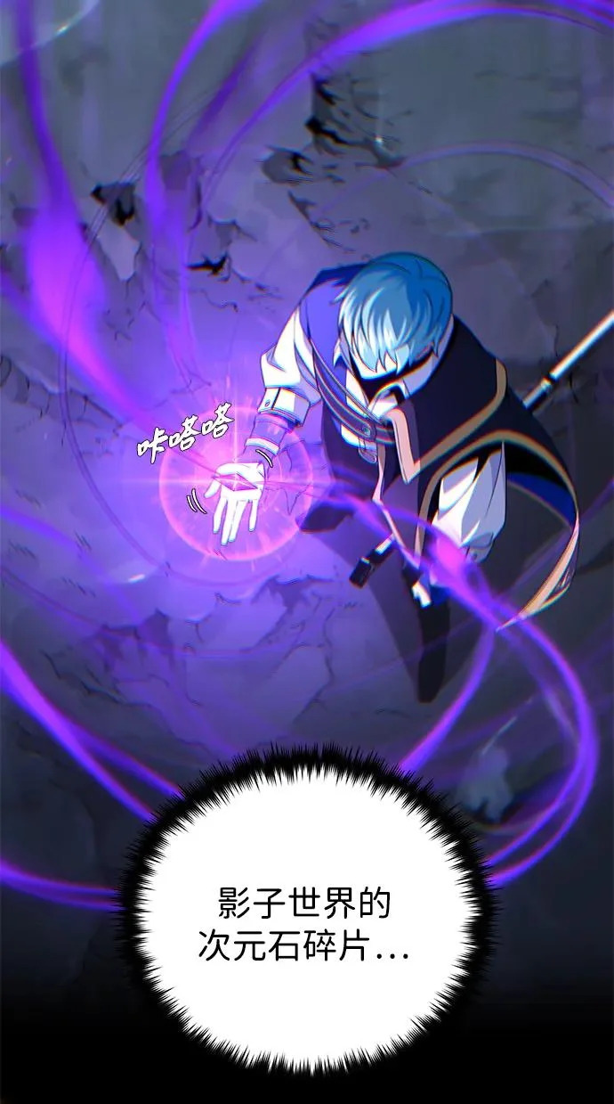 第154话 考验 第122页