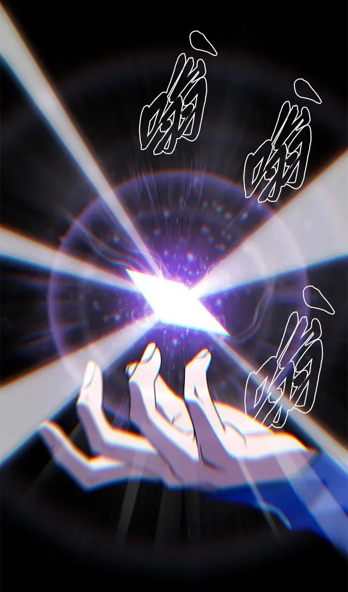 第154话 考验 第123页