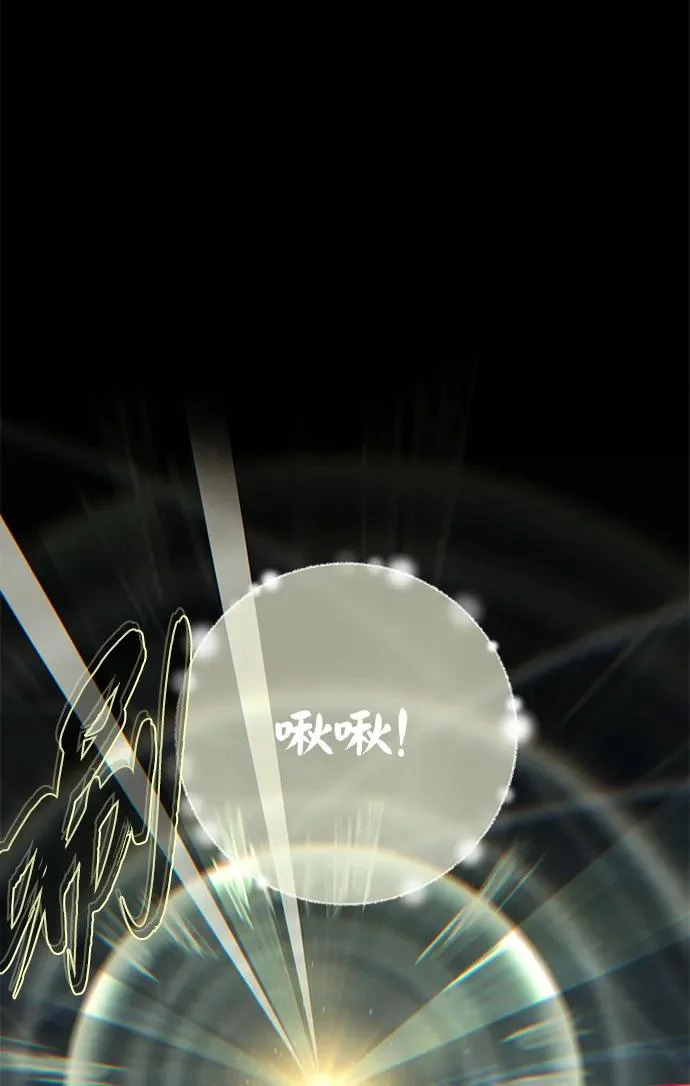 第154话 考验 第124页