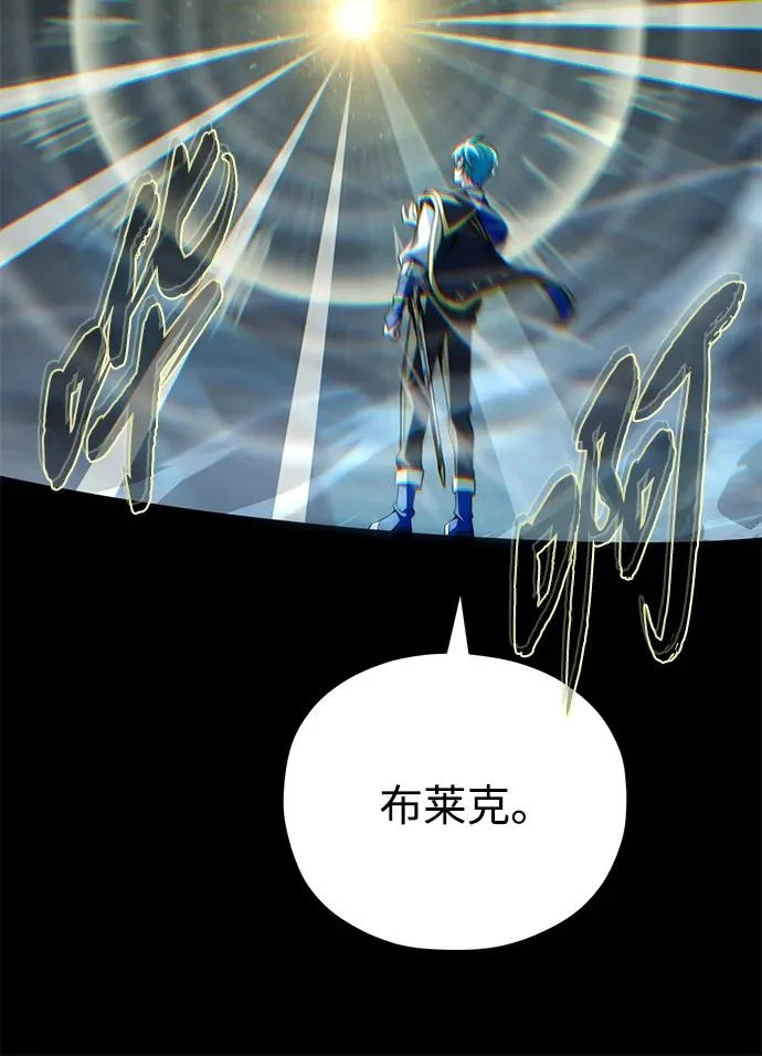 第154话 考验 第125页
