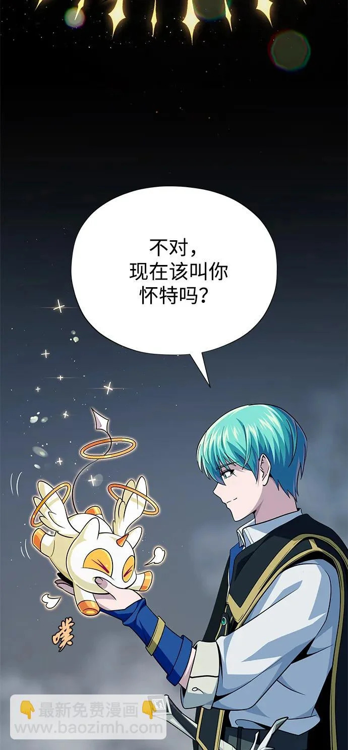 第154话 考验 第127页