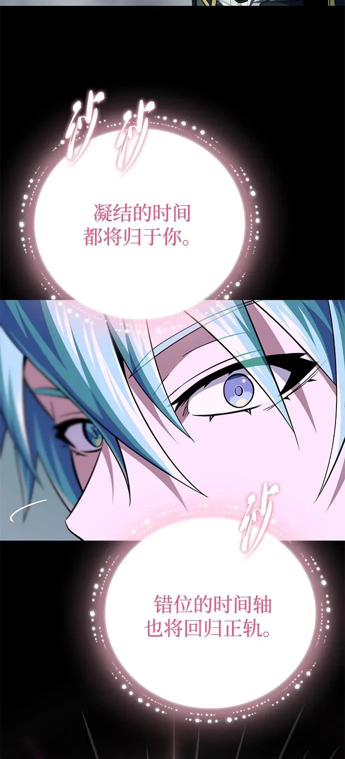 第154话 考验 第128页