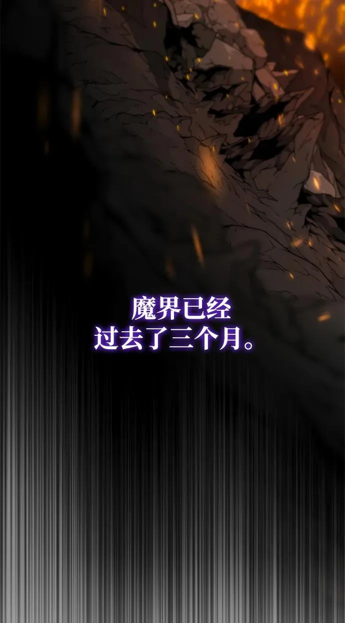 第154话 考验 第138页