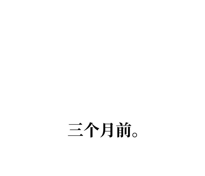 第154话 考验 第142页