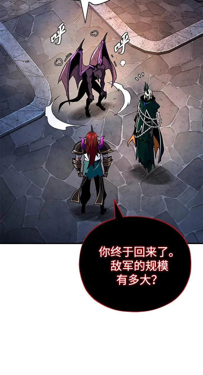 第155话 雪辱的觉悟 第5页