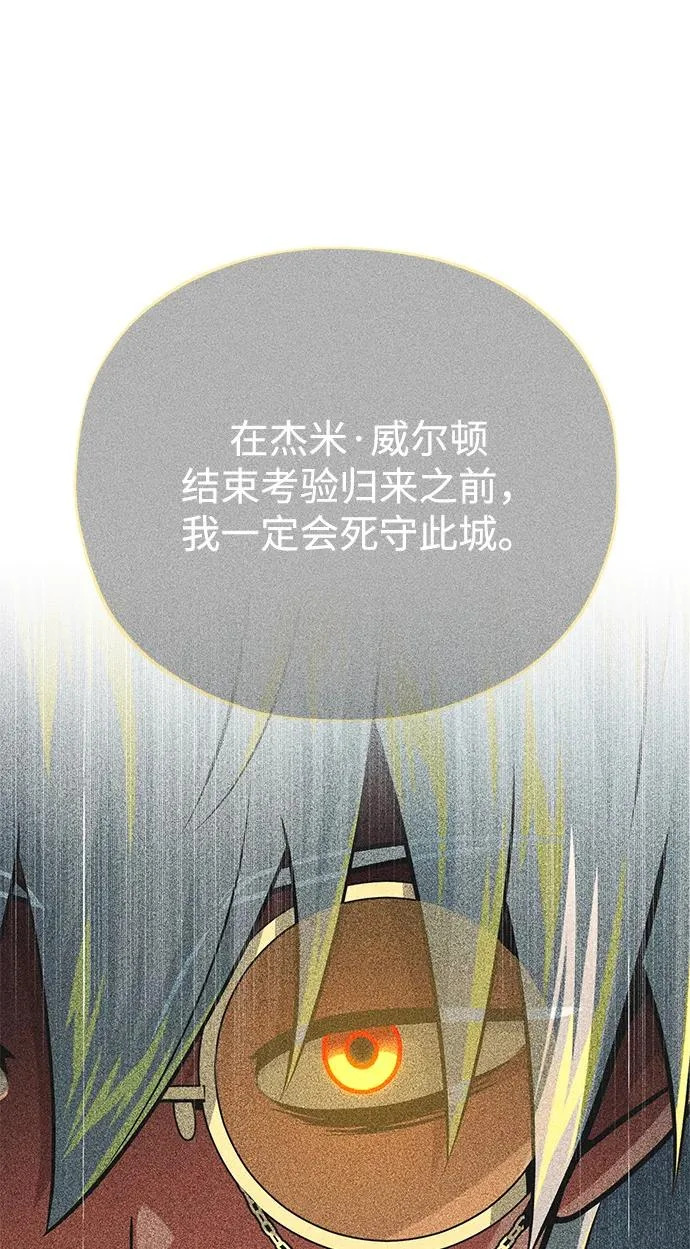 第155话 雪辱的觉悟 第10页