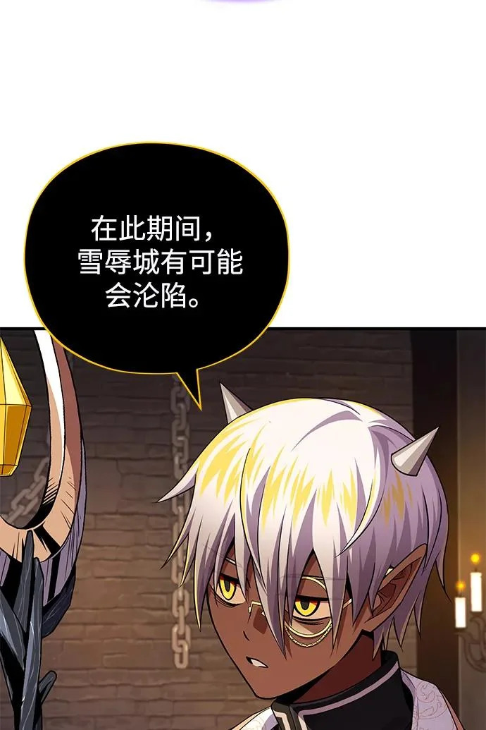 第155话 雪辱的觉悟 第15页