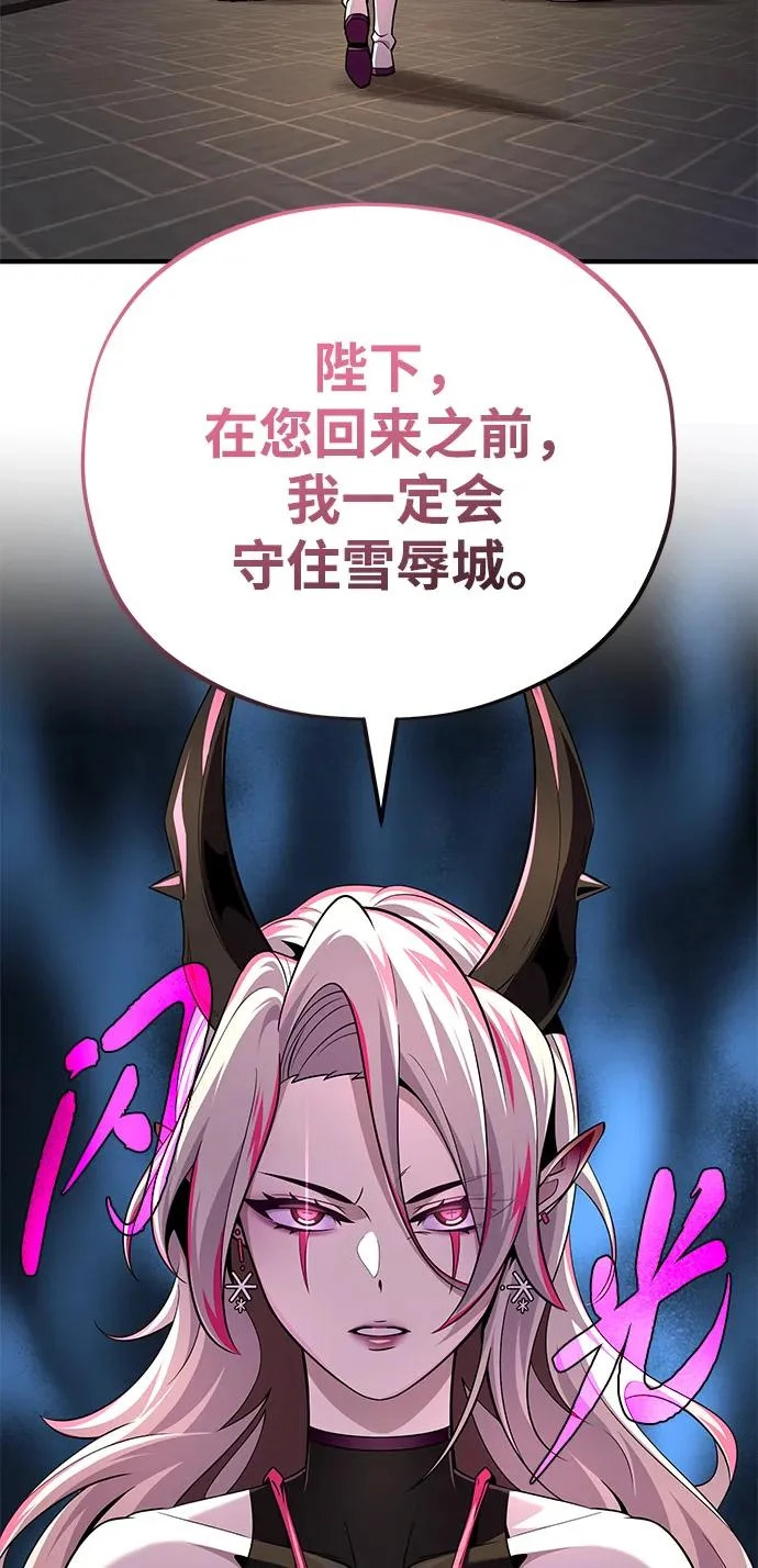 第155话 雪辱的觉悟 第17页