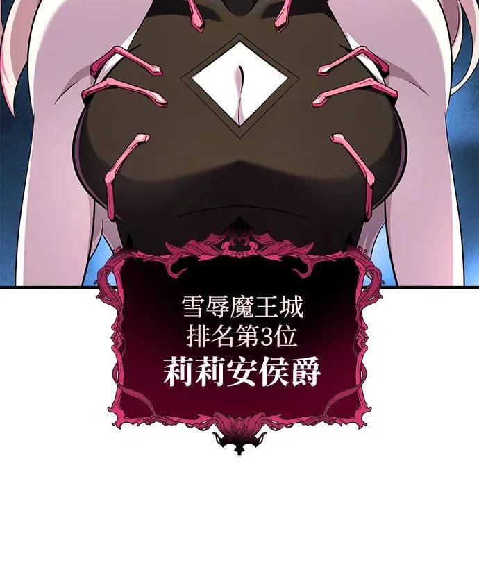 第155话 雪辱的觉悟 第18页