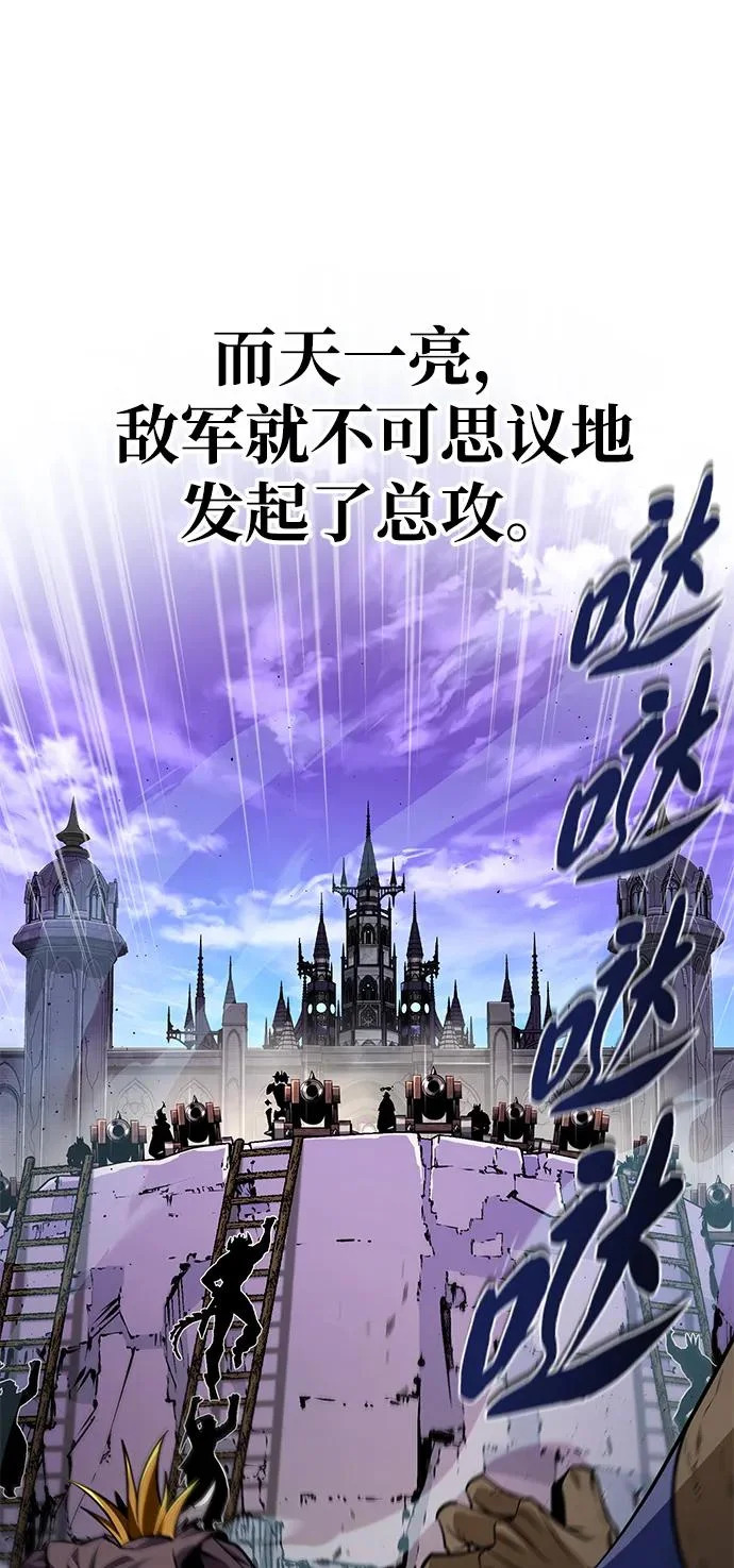 第155话 雪辱的觉悟 第23页