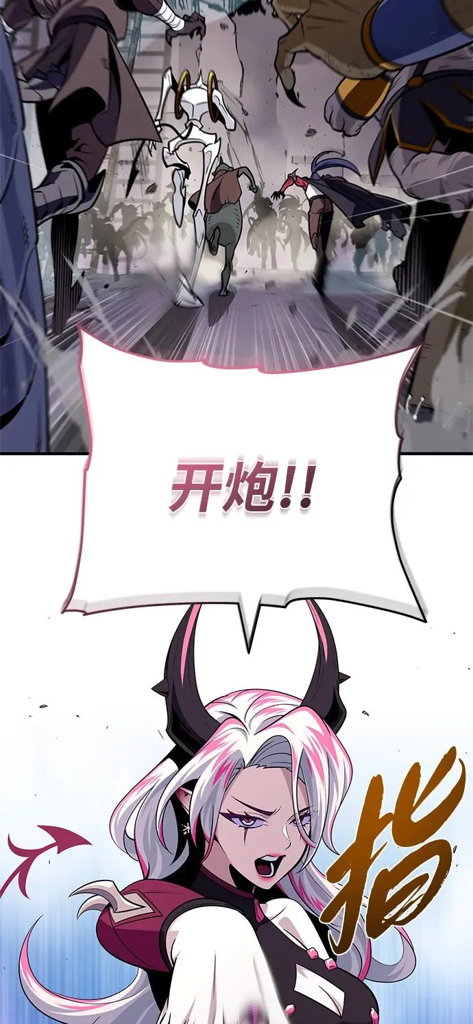 第155话 雪辱的觉悟 第24页