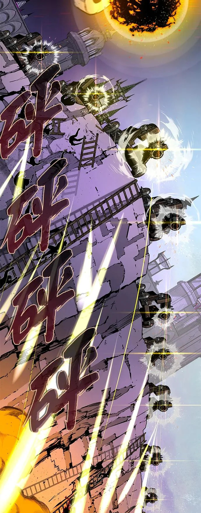 第155话 雪辱的觉悟 第26页