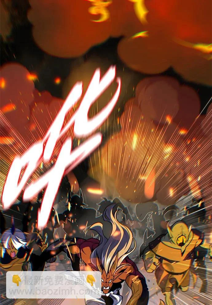 第155话 雪辱的觉悟 第28页