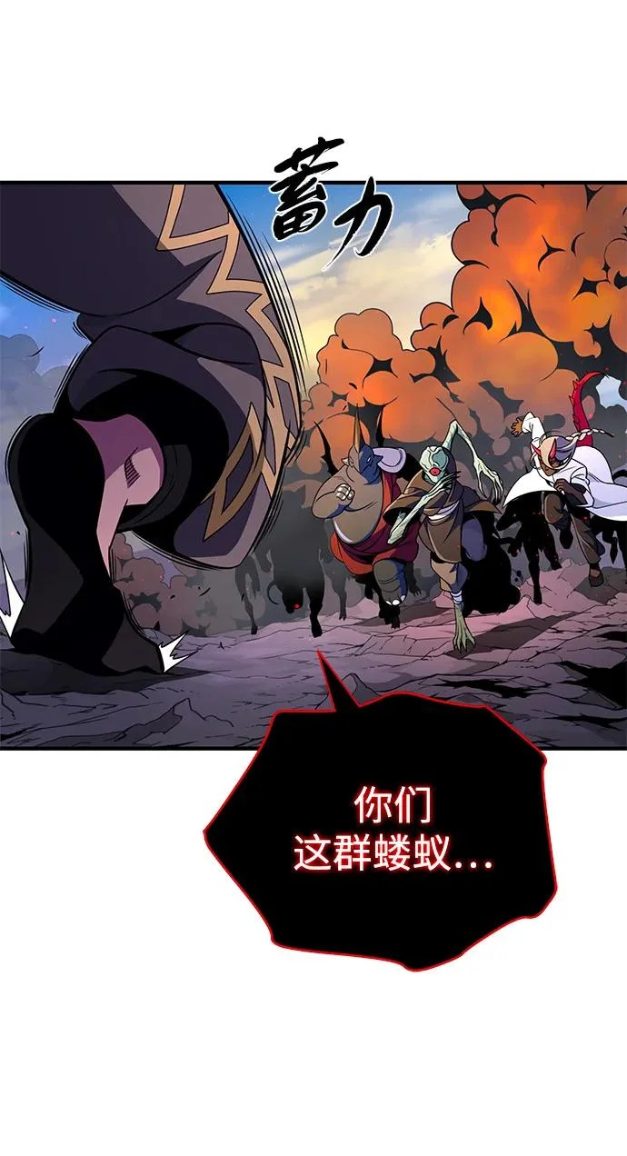 第155话 雪辱的觉悟 第30页