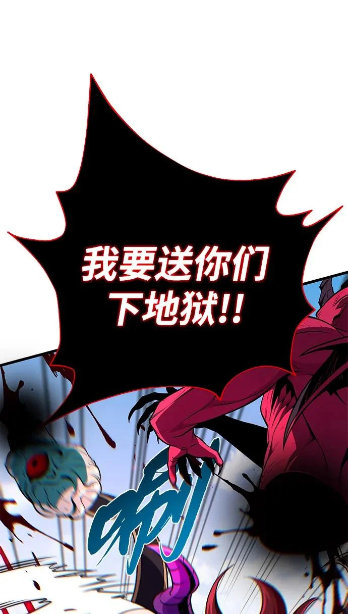 第155话 雪辱的觉悟 第31页