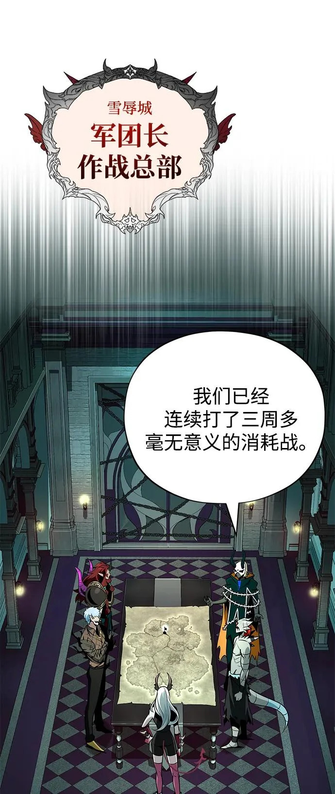 第155话 雪辱的觉悟 第39页
