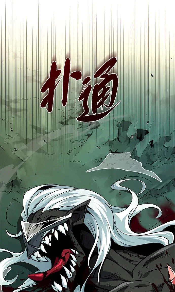 第155话 雪辱的觉悟 第51页