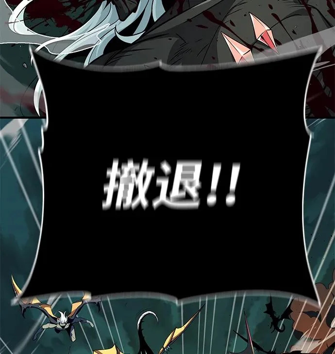 第155话 雪辱的觉悟 第52页