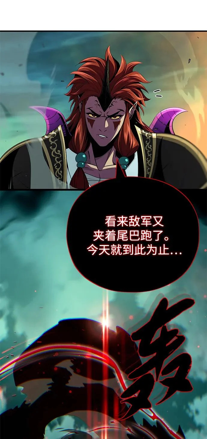 第155话 雪辱的觉悟 第54页