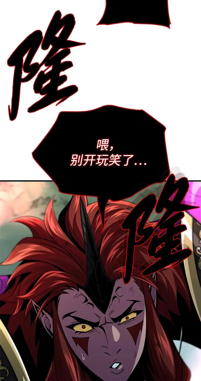 第155话 雪辱的觉悟 第56页