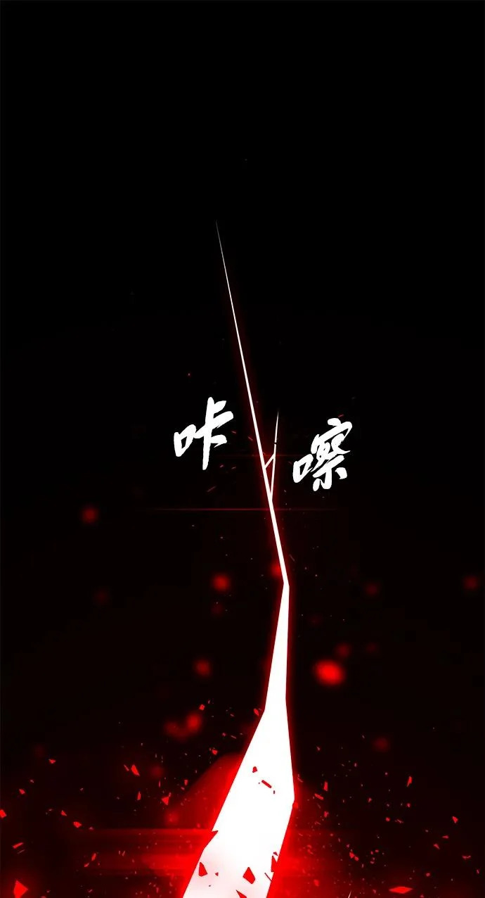 第155话 雪辱的觉悟 第59页