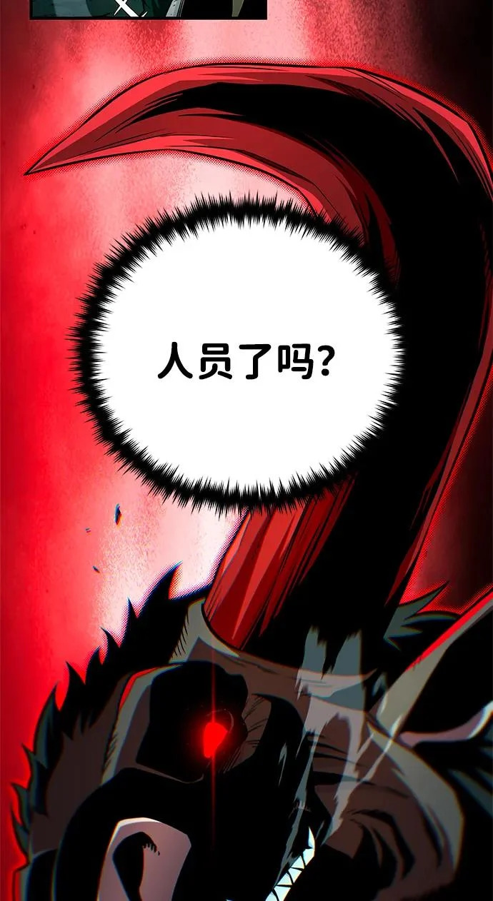 第155话 雪辱的觉悟 第66页