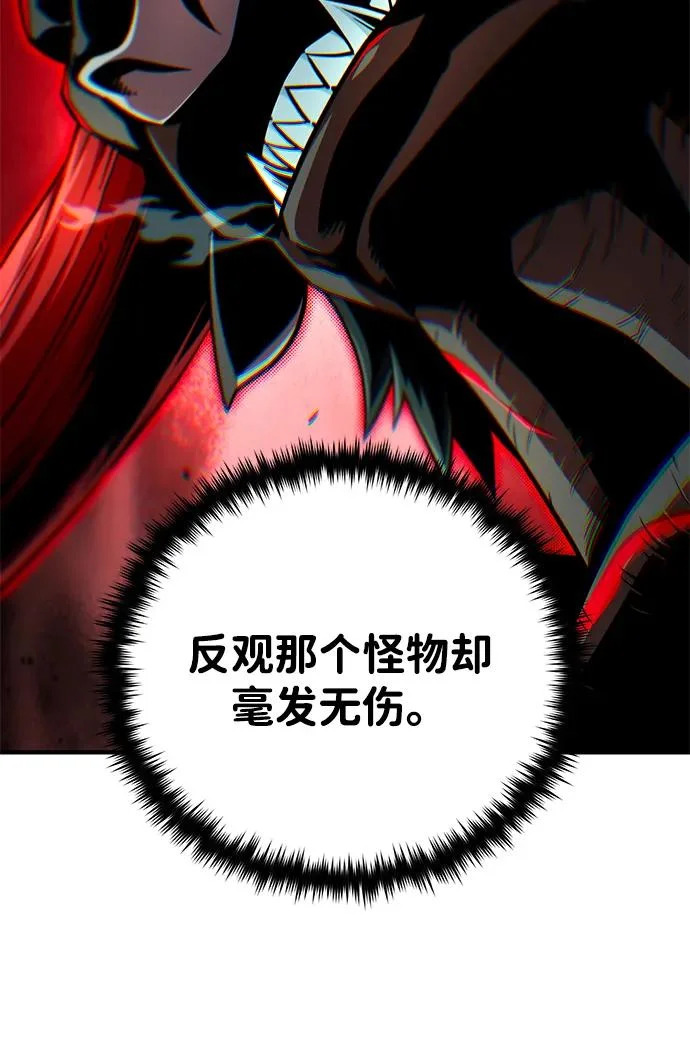 第155话 雪辱的觉悟 第67页
