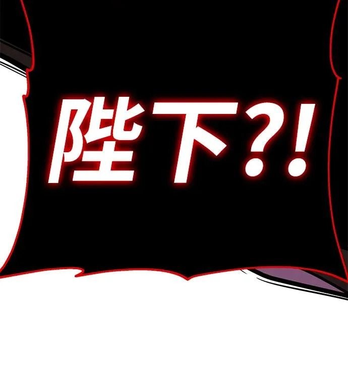 第155话 雪辱的觉悟 第76页