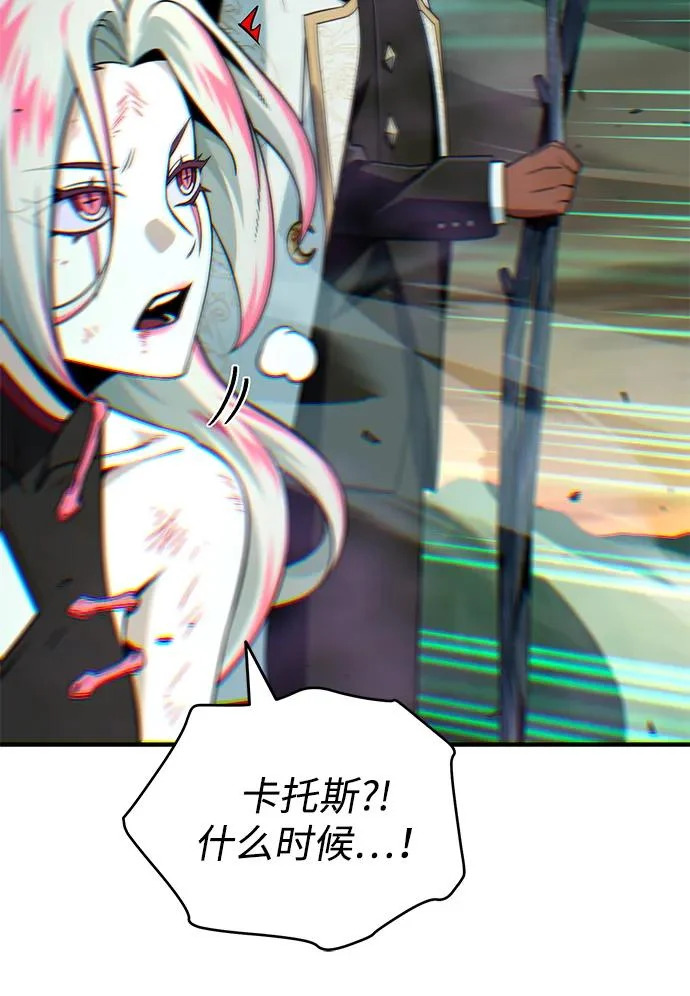 第155话 雪辱的觉悟 第78页