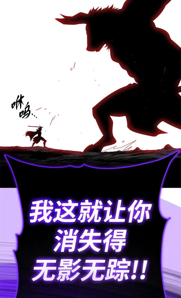 第155话 雪辱的觉悟 第80页