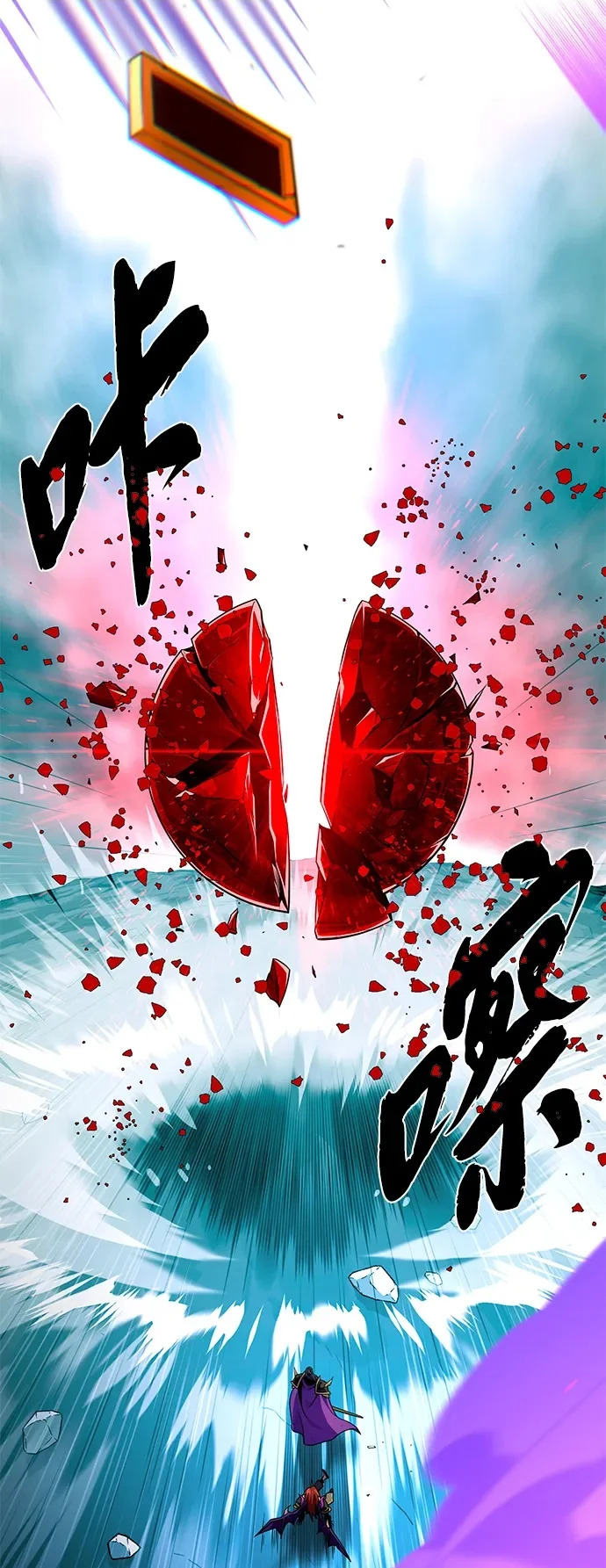 第155话 雪辱的觉悟 第85页
