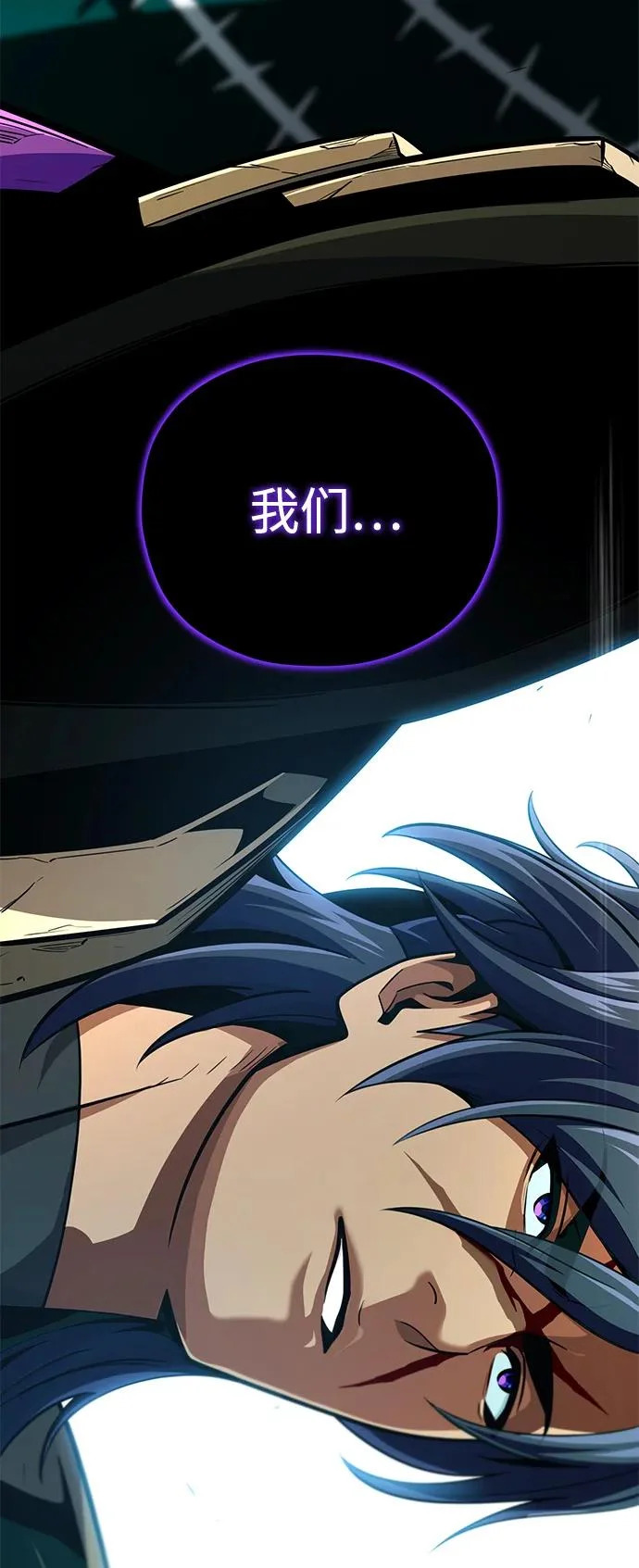 第155话 雪辱的觉悟 第116页
