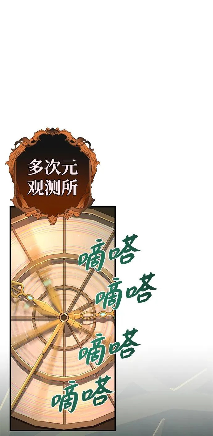 第155话 雪辱的觉悟 第120页