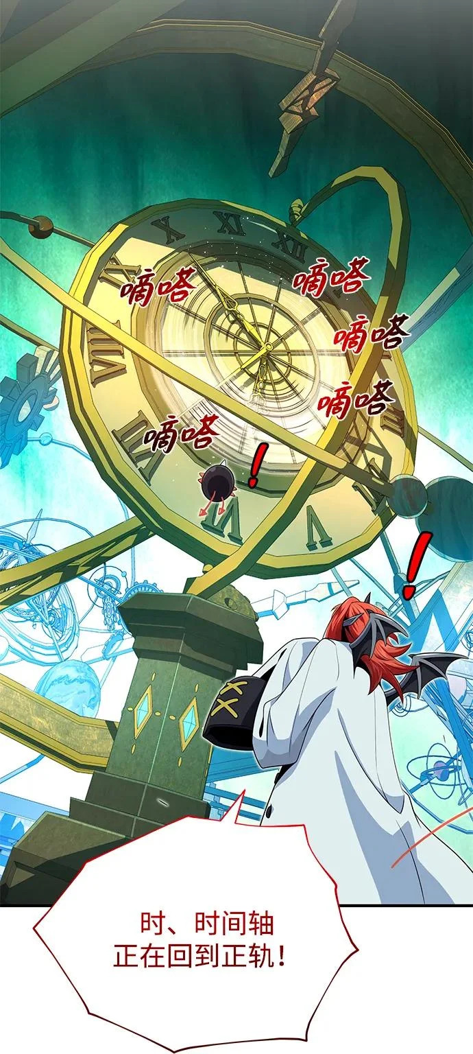 第155话 雪辱的觉悟 第121页