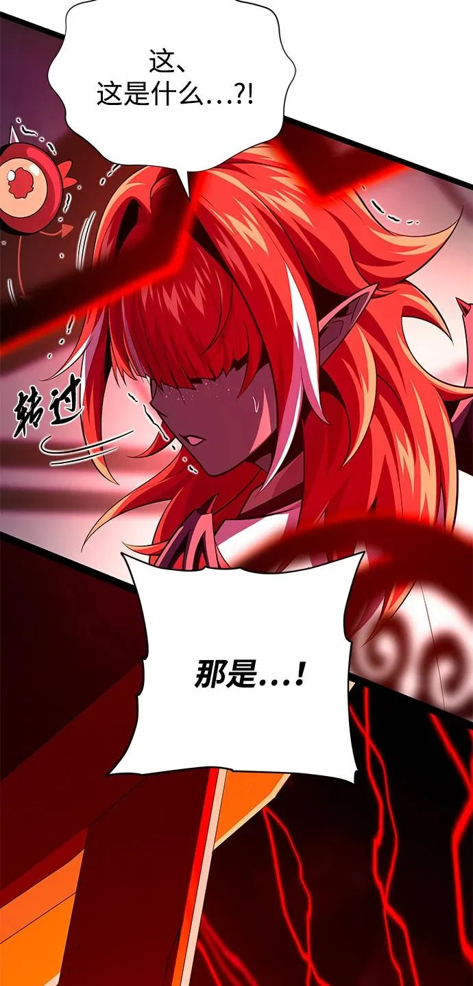 第155话 雪辱的觉悟 第124页