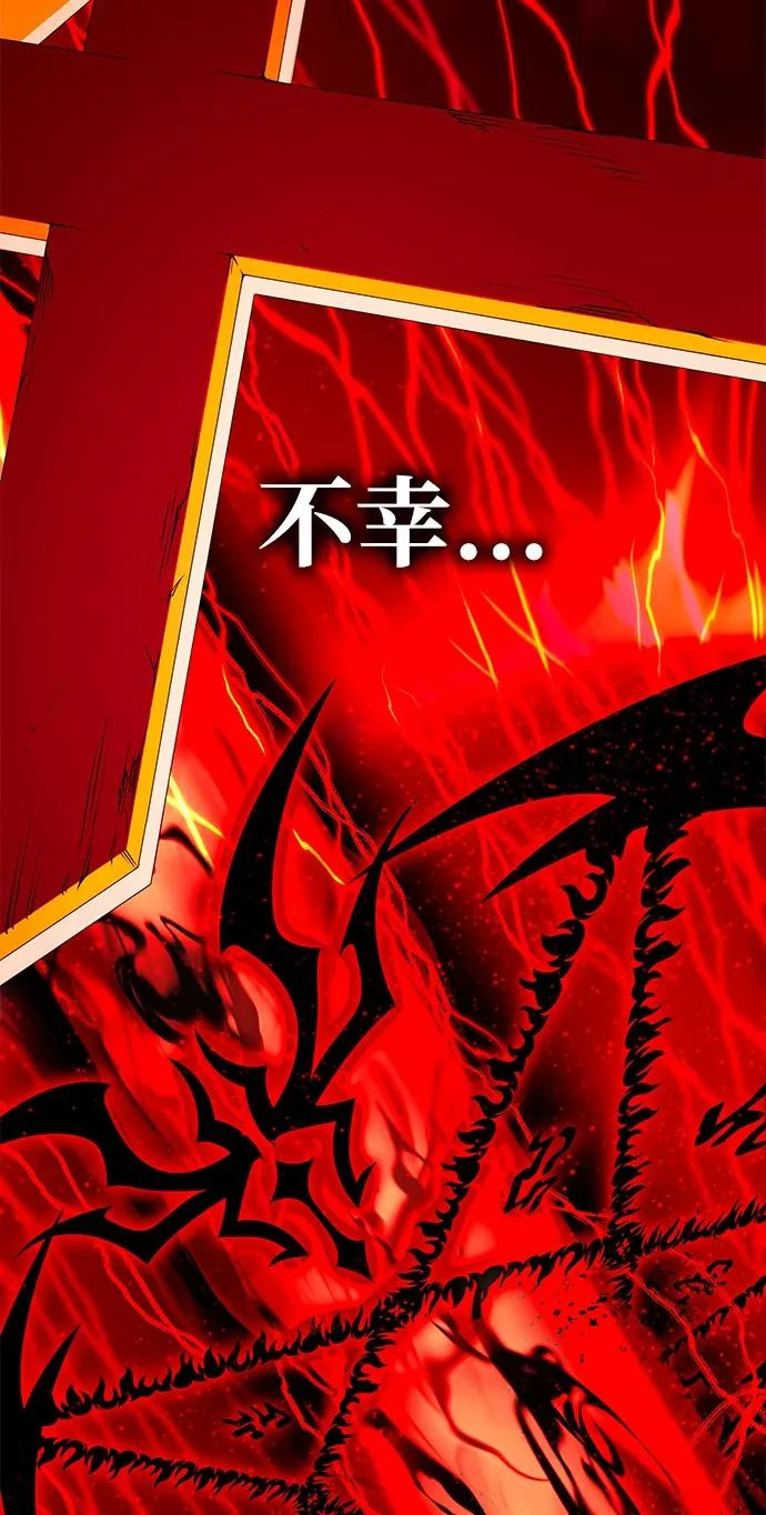 第155话 雪辱的觉悟 第125页