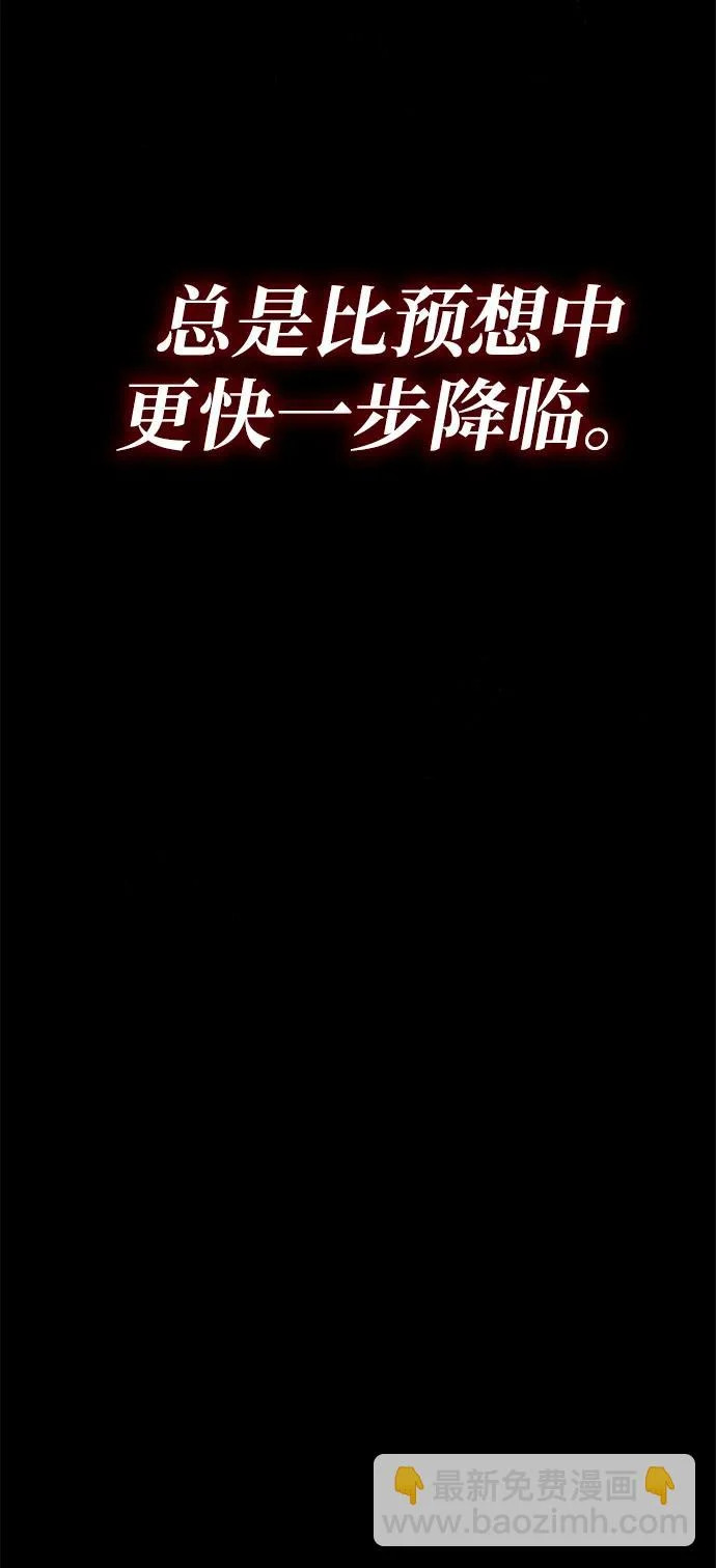 第155话 雪辱的觉悟 第128页