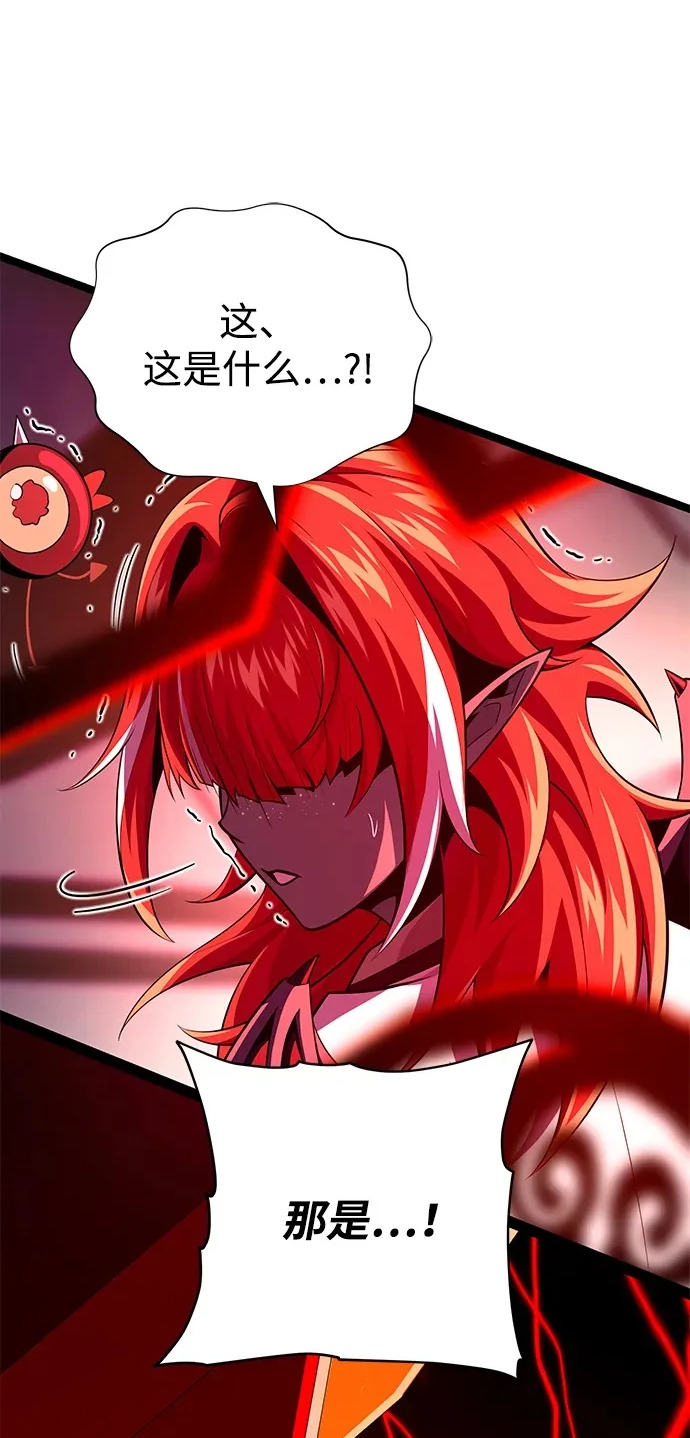 第156话 决心 第2页