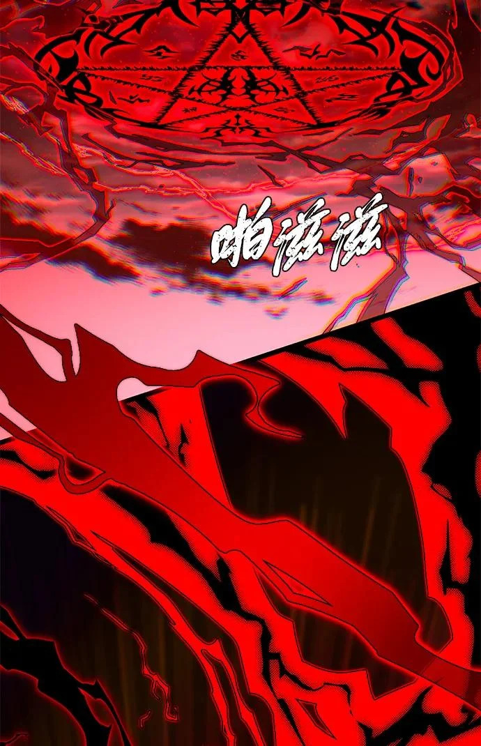 第156话 决心 第7页