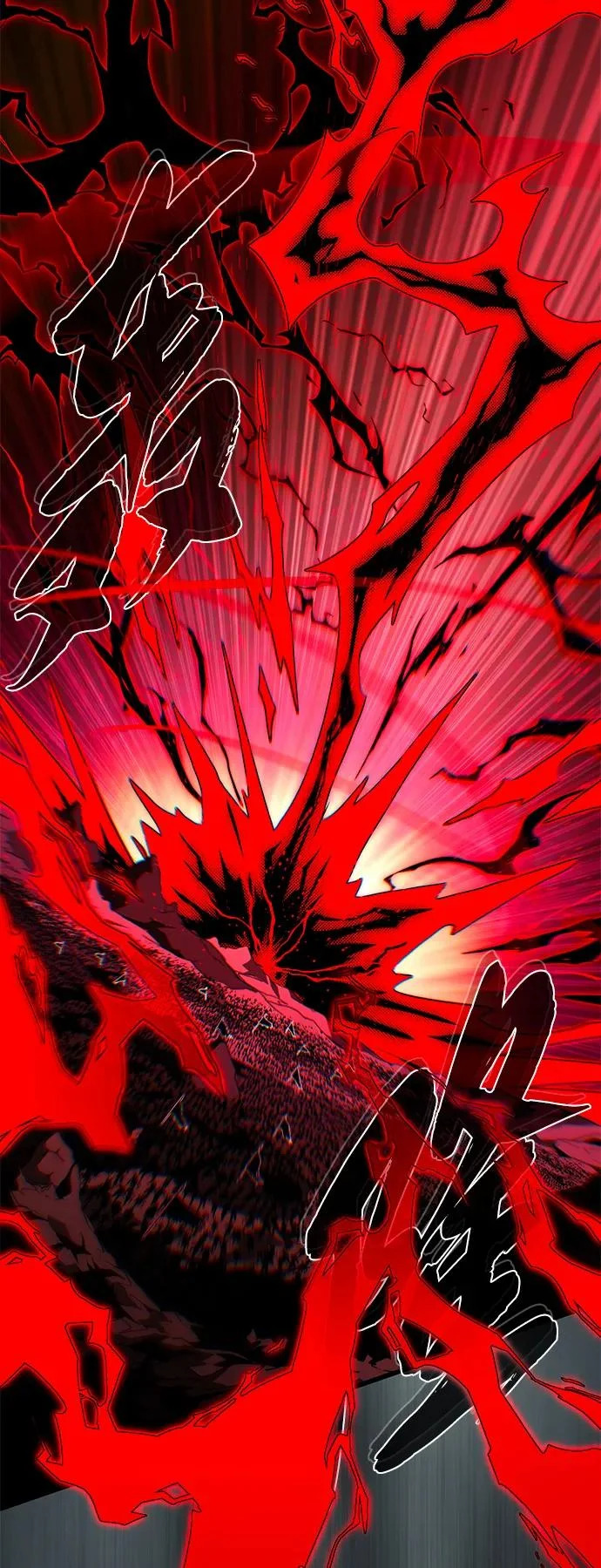 第156话 决心 第8页