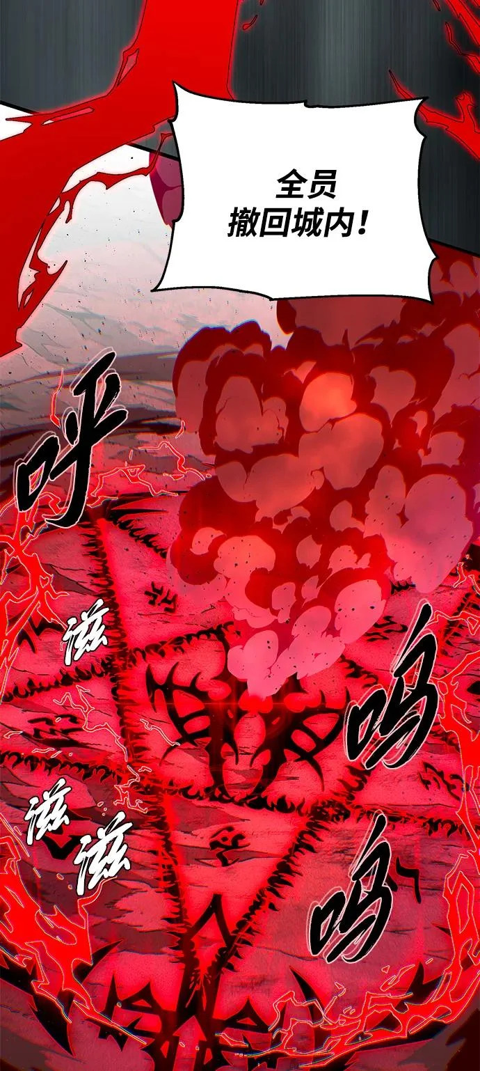 第156话 决心 第9页
