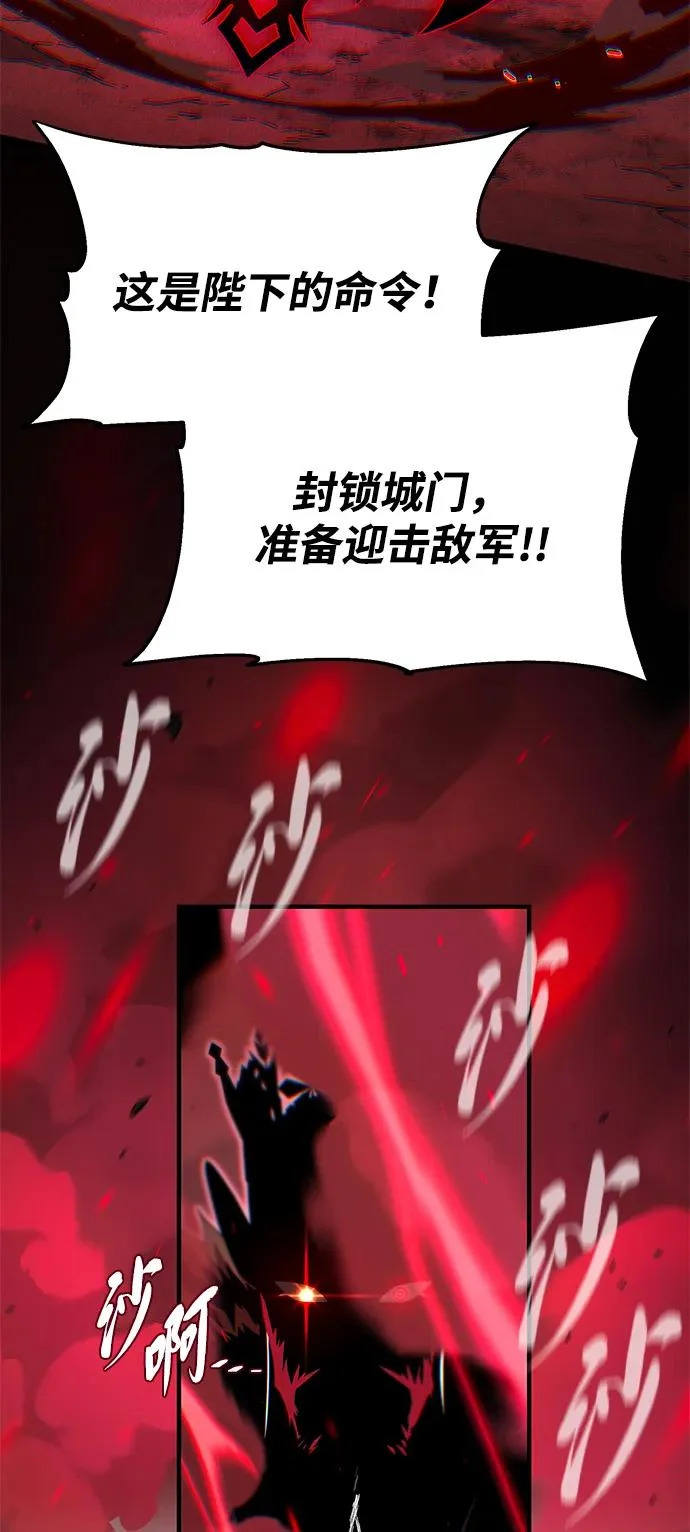 第156话 决心 第10页