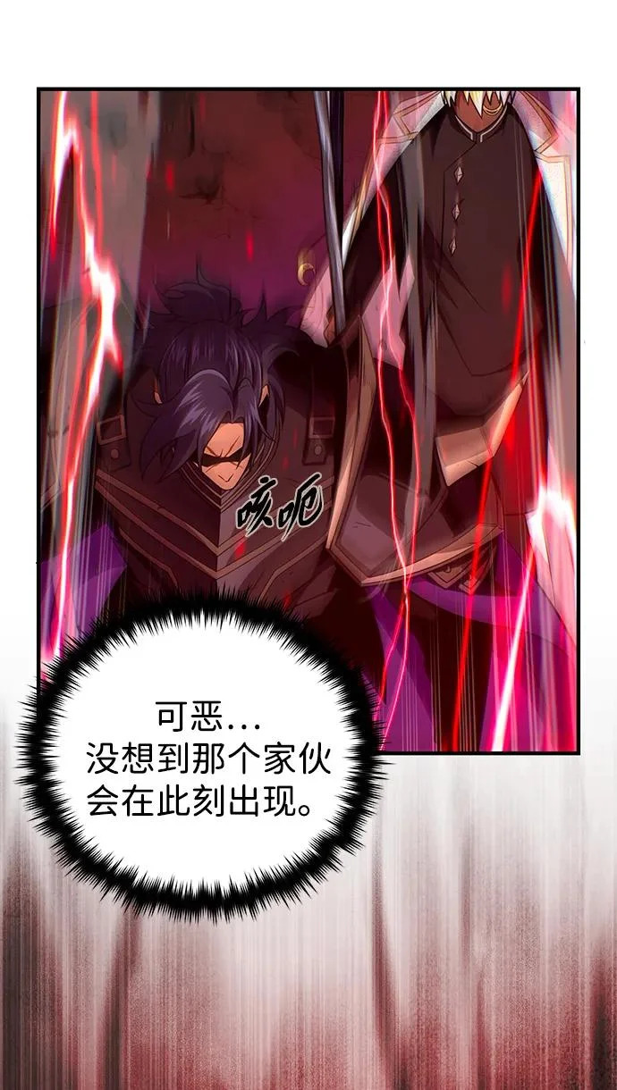 第156话 决心 第12页