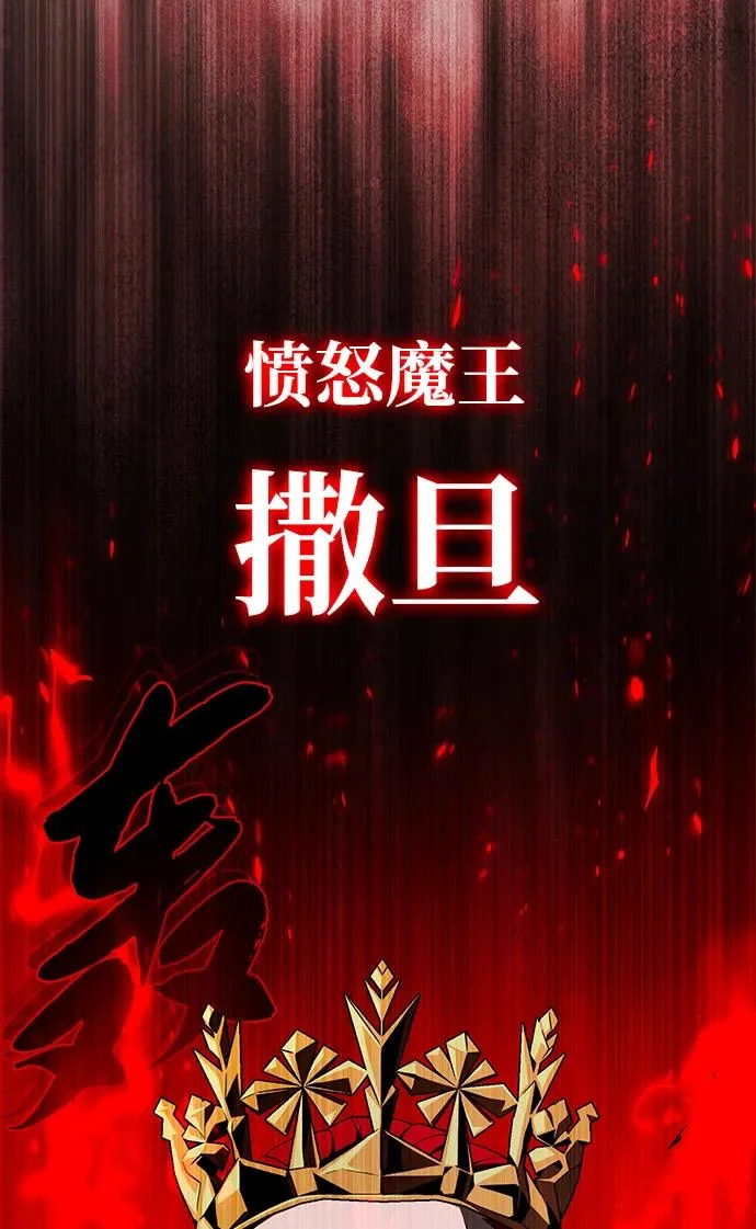 第156话 决心 第13页