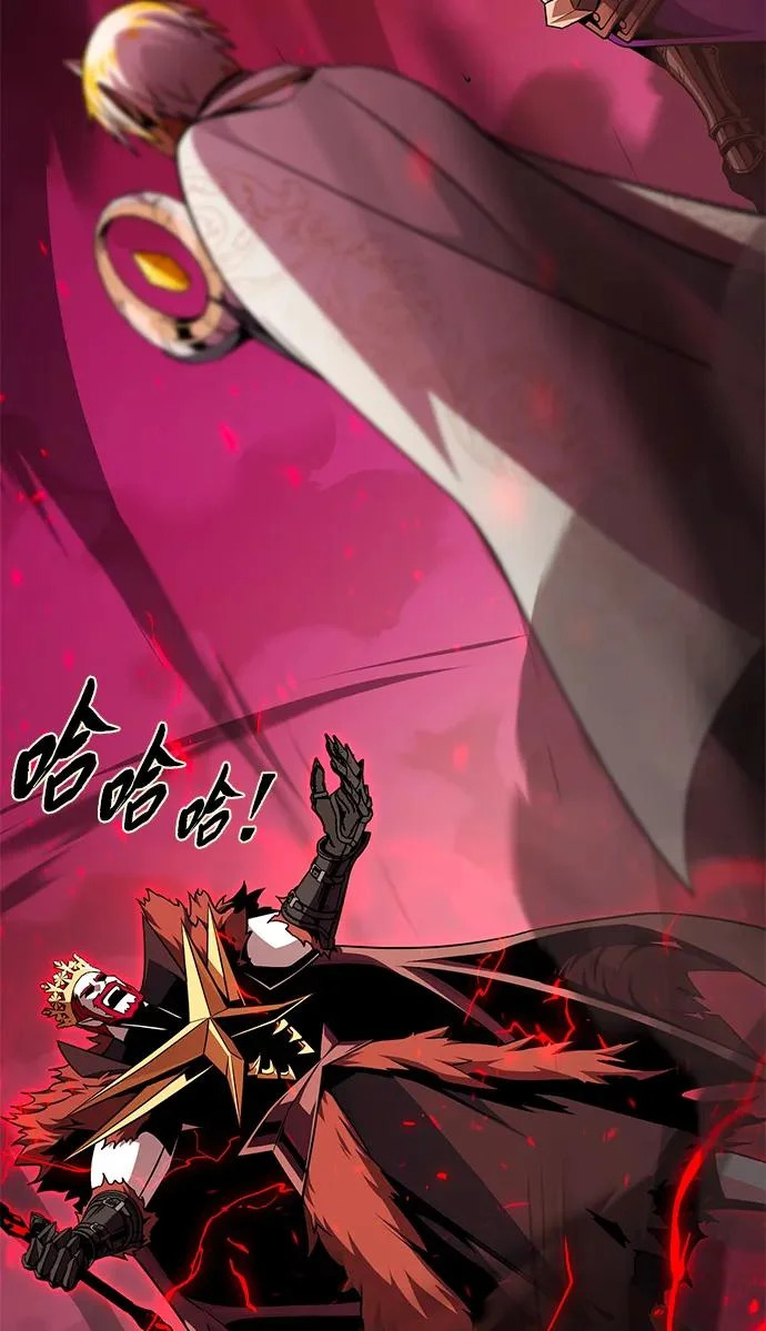第156话 决心 第16页