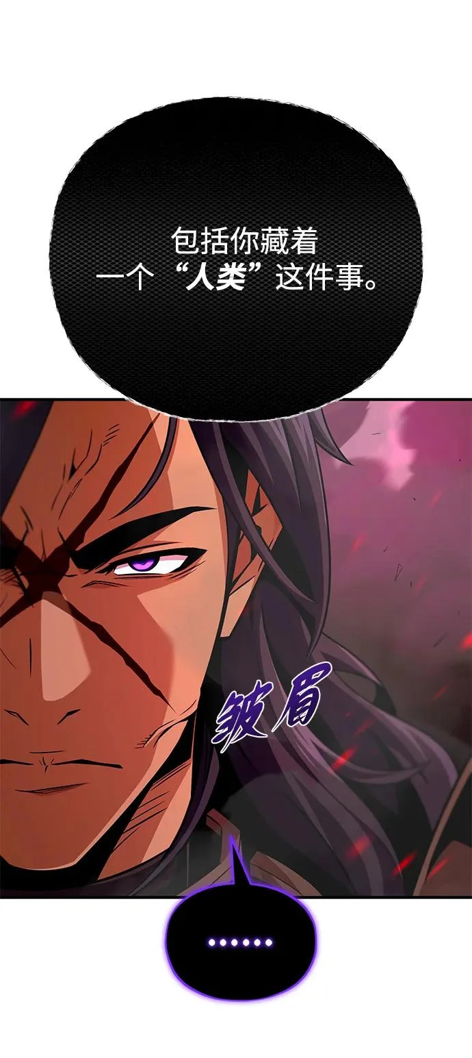 第156话 决心 第18页