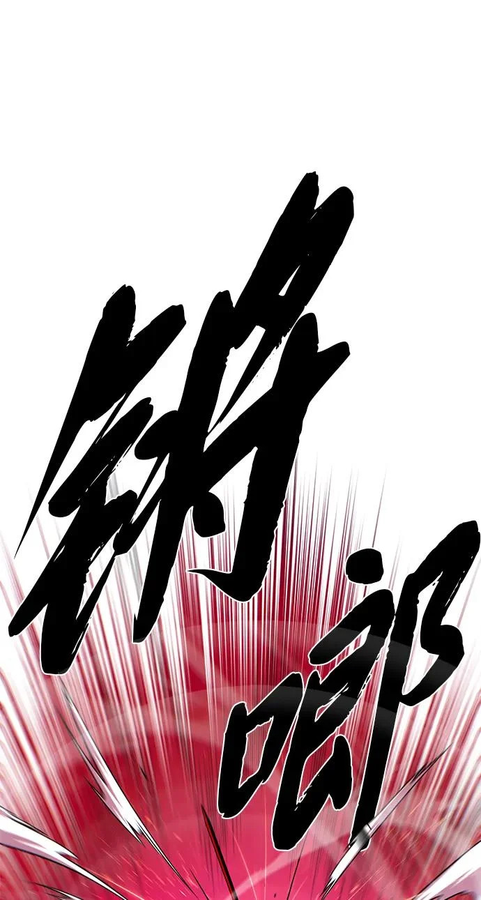 第156话 决心 第24页