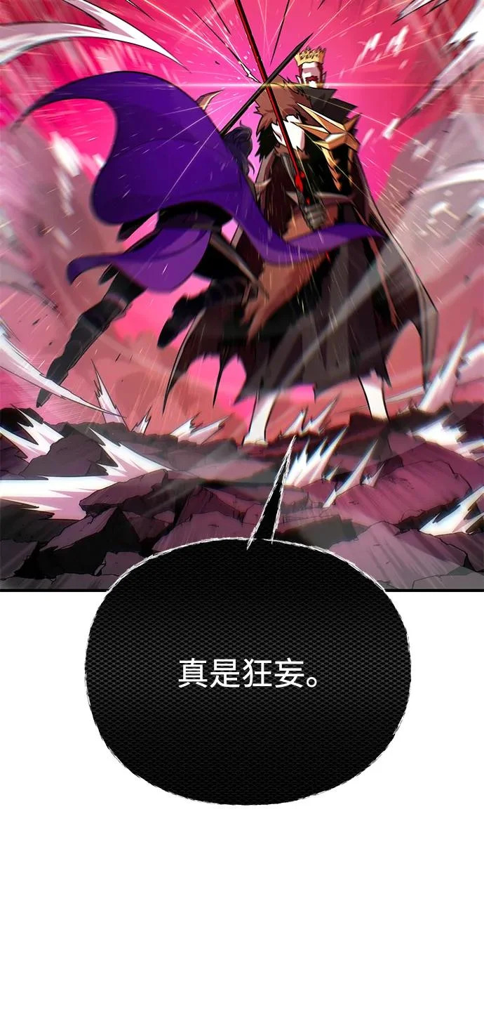 第156话 决心 第25页
